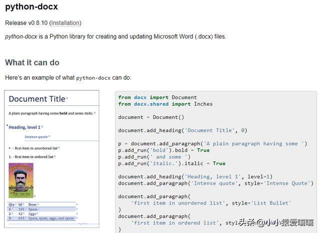 办公自动化视频教程:python在办公自动化中有哪些应用场景可以提升工作效率？  第2张
