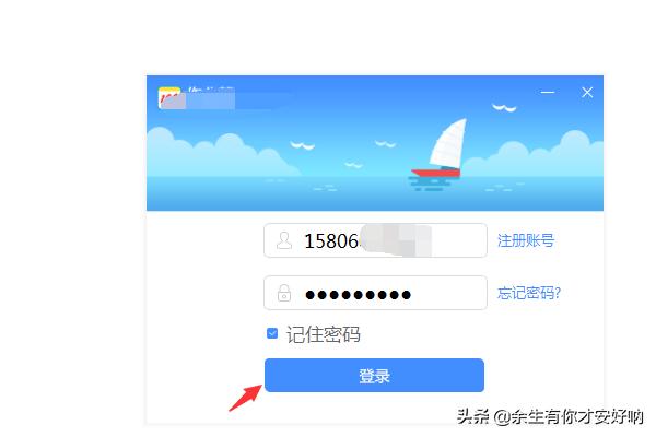 百度培训:百度作业帮如何快速100分通过岗前培训测试？  第2张