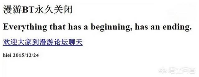 人人字幕网:中国动漫和影视字幕组是如何发展起来的？  第11张