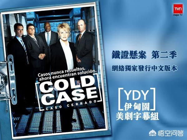 人人字幕网:中国动漫和影视字幕组是如何发展起来的？  第14张