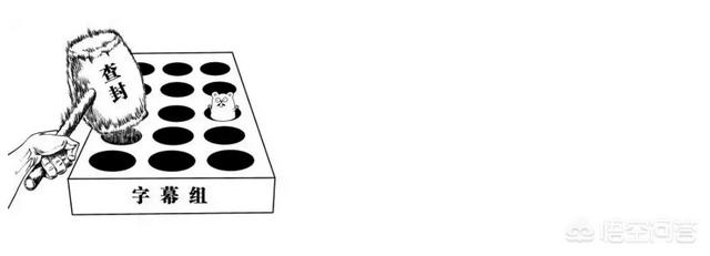 人人字幕网:中国动漫和影视字幕组是如何发展起来的？  第23张