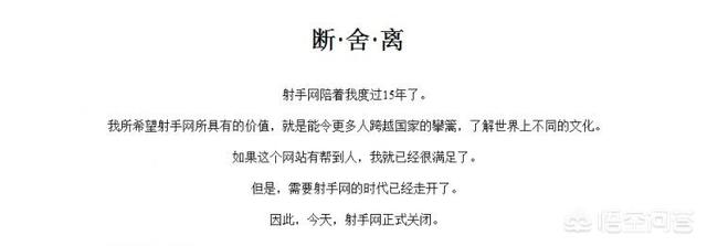 人人字幕网:中国动漫和影视字幕组是如何发展起来的？  第25张