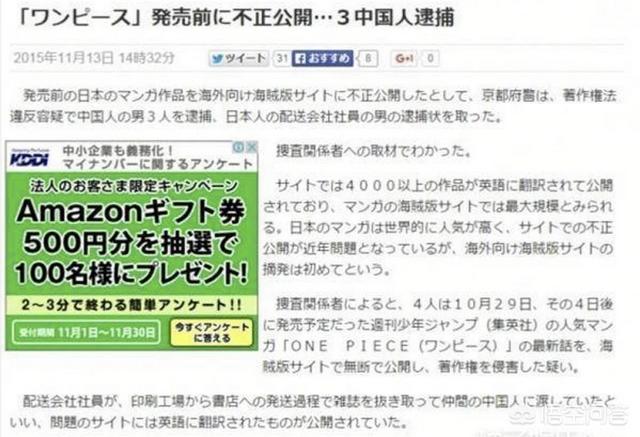 人人字幕网:中国动漫和影视字幕组是如何发展起来的？  第27张