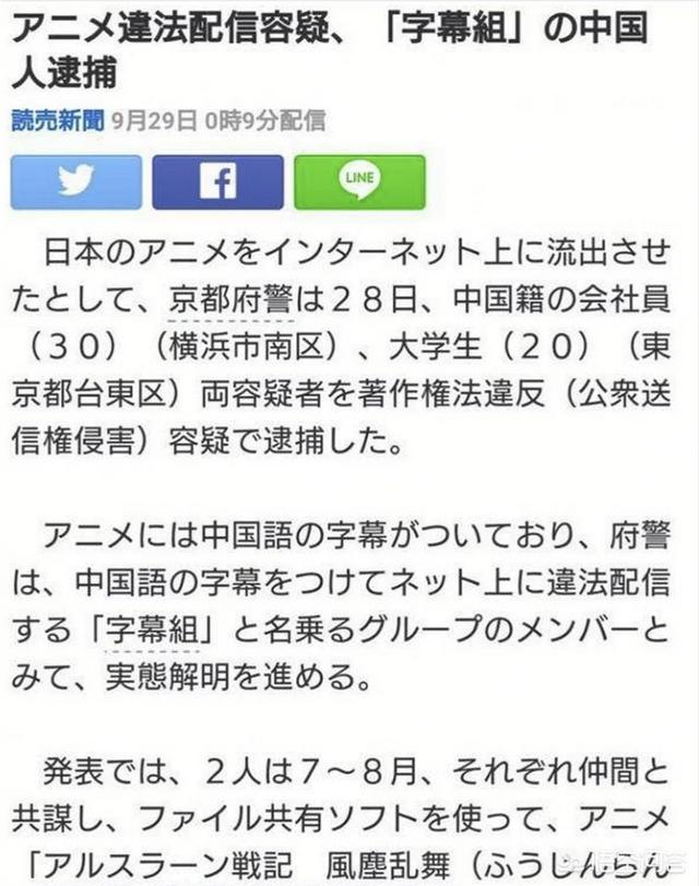 人人字幕网:中国动漫和影视字幕组是如何发展起来的？  第28张