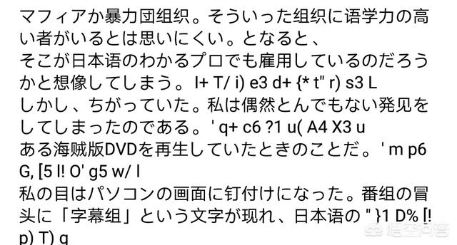 人人字幕网:中国动漫和影视字幕组是如何发展起来的？  第30张