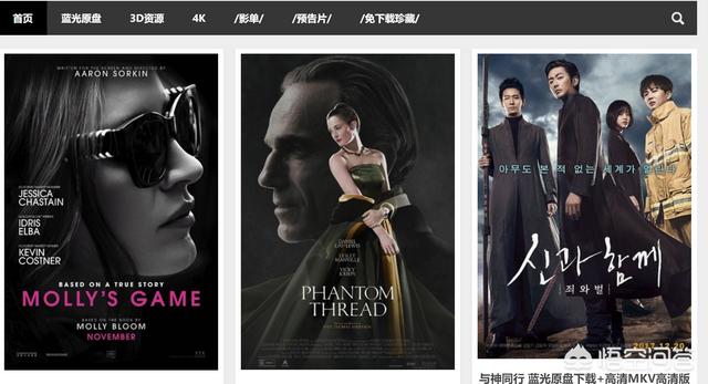 高清电影下载站:有哪些精品的电影下载网站可以推荐？  第1张