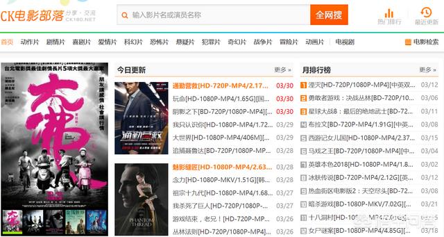 高清电影下载站:有哪些精品的电影下载网站可以推荐？  第6张