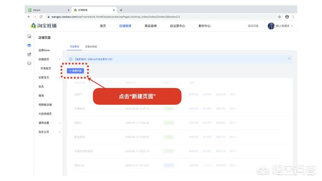 网店装修素材
:淘宝如何装修店铺? 第2张 网店装修素材
:淘宝如何装修店铺? 第2张