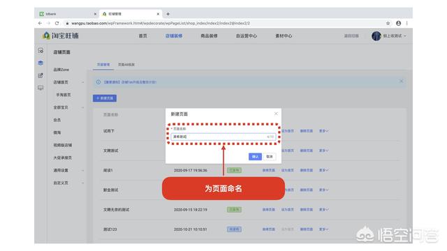 网店装修素材
:淘宝如何装修店铺? 第3张 网店装修素材
:淘宝如何装修店铺? 第3张