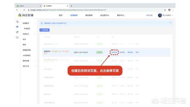 网店装修素材
:淘宝如何装修店铺? 第4张 网店装修素材
:淘宝如何装修店铺? 第4张