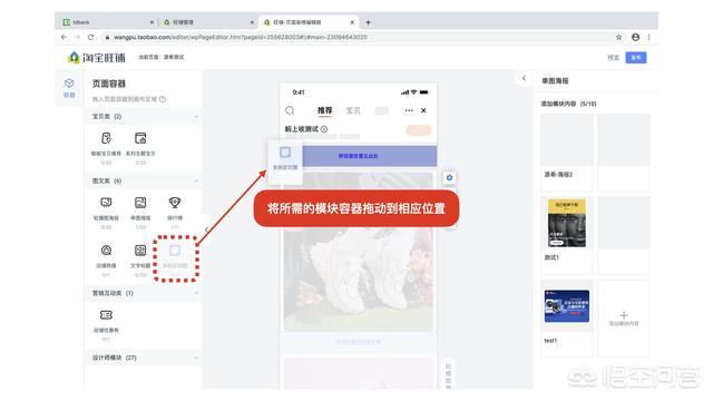 网店装修素材
:淘宝如何装修店铺? 第6张 网店装修素材
:淘宝如何装修店铺? 第6张