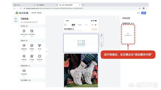 网店装修素材
:淘宝如何装修店铺? 第7张 网店装修素材
:淘宝如何装修店铺? 第7张
