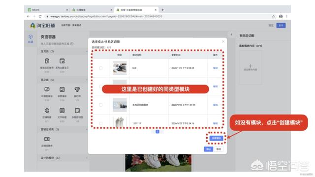 网店装修素材
:淘宝如何装修店铺? 第8张 网店装修素材
:淘宝如何装修店铺? 第8张
