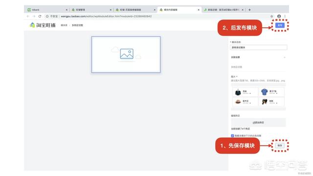 网店装修素材
:淘宝如何装修店铺? 第9张 网店装修素材
:淘宝如何装修店铺? 第9张