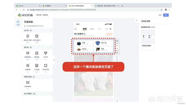 网店装修素材
:淘宝如何装修店铺? 第11张 网店装修素材
:淘宝如何装修店铺? 第11张