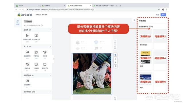 网店装修素材
:淘宝如何装修店铺? 第12张 网店装修素材
:淘宝如何装修店铺? 第12张