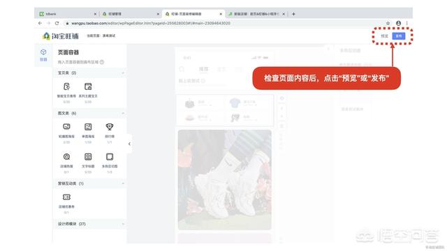 网店装修素材
:淘宝如何装修店铺? 第13张 网店装修素材
:淘宝如何装修店铺? 第13张