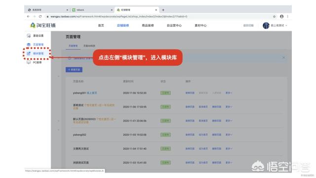 网店装修素材
:淘宝如何装修店铺? 第14张 网店装修素材
:淘宝如何装修店铺? 第14张