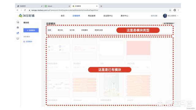 网店装修素材
:淘宝如何装修店铺? 第15张 网店装修素材
:淘宝如何装修店铺? 第15张