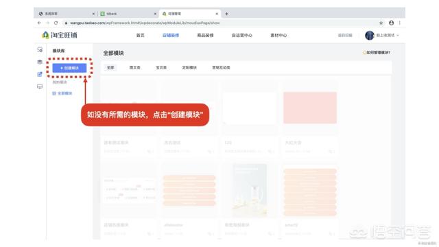 网店装修素材
:淘宝如何装修店铺? 第16张 网店装修素材
:淘宝如何装修店铺? 第16张