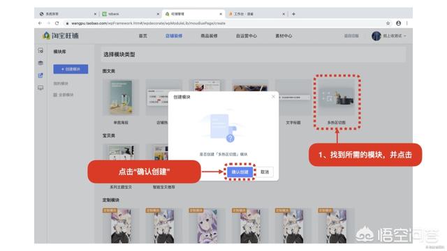 网店装修素材
:淘宝如何装修店铺? 第17张 网店装修素材
:淘宝如何装修店铺? 第17张