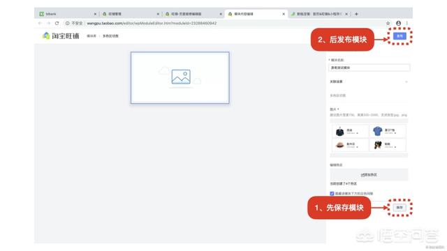 网店装修素材
:淘宝如何装修店铺? 第18张 网店装修素材
:淘宝如何装修店铺? 第18张