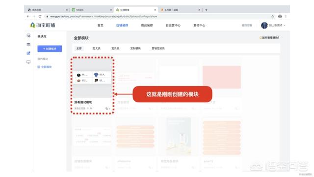 网店装修素材
:淘宝如何装修店铺? 第19张 网店装修素材
:淘宝如何装修店铺? 第19张