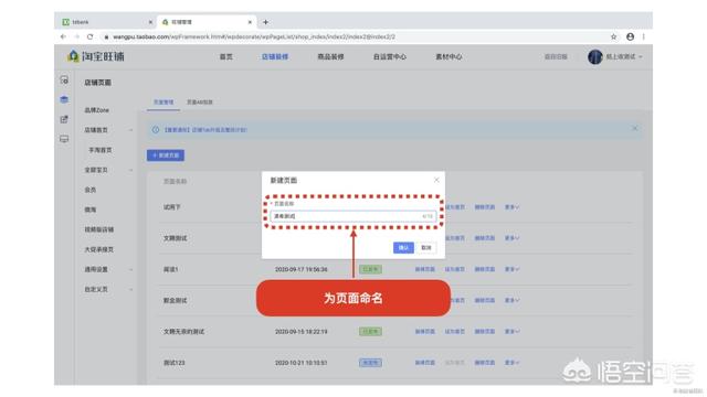 网店装修素材
:淘宝如何装修店铺? 第21张 网店装修素材
:淘宝如何装修店铺? 第21张