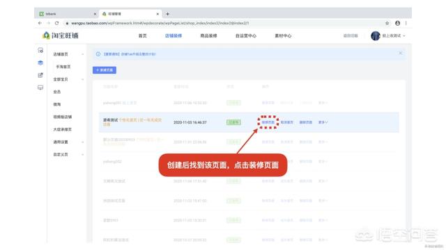 网店装修素材
:淘宝如何装修店铺? 第22张 网店装修素材
:淘宝如何装修店铺? 第22张