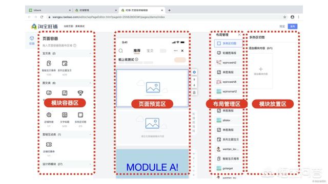 网店装修素材
:淘宝如何装修店铺? 第23张 网店装修素材
:淘宝如何装修店铺? 第23张