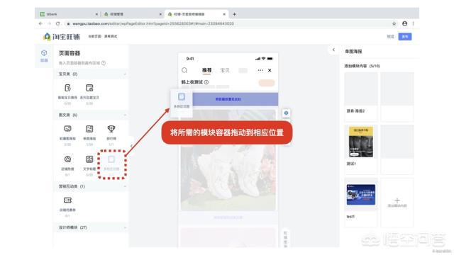 网店装修素材
:淘宝如何装修店铺? 第24张 网店装修素材
:淘宝如何装修店铺? 第24张