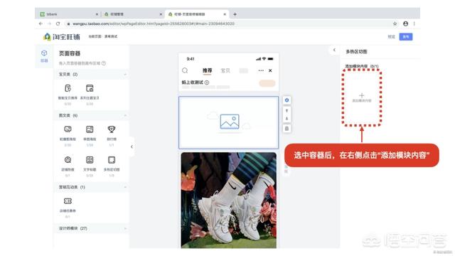 网店装修素材
:淘宝如何装修店铺? 第25张 网店装修素材
:淘宝如何装修店铺? 第25张