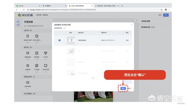 网店装修素材
:淘宝如何装修店铺? 第27张 网店装修素材
:淘宝如何装修店铺? 第27张