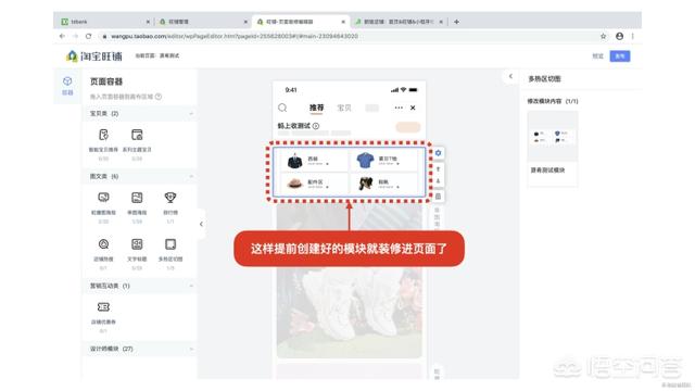 网店装修素材
:淘宝如何装修店铺? 第28张 网店装修素材
:淘宝如何装修店铺? 第28张