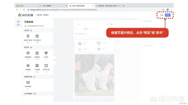 网店装修素材
:淘宝如何装修店铺? 第29张 网店装修素材
:淘宝如何装修店铺? 第29张