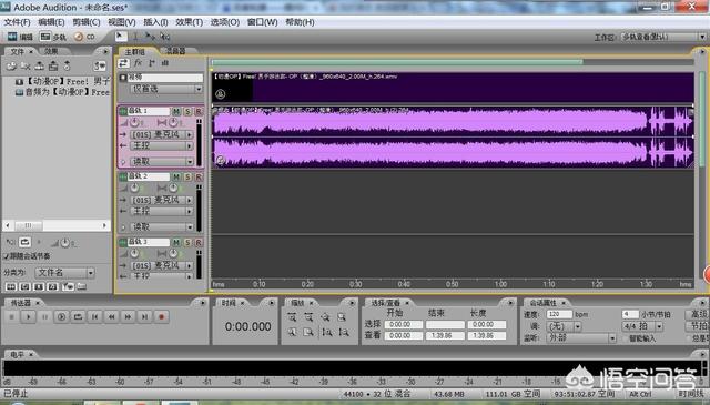 mp3制作软件:手机和电脑上有哪些制作音频的软件？  第1张