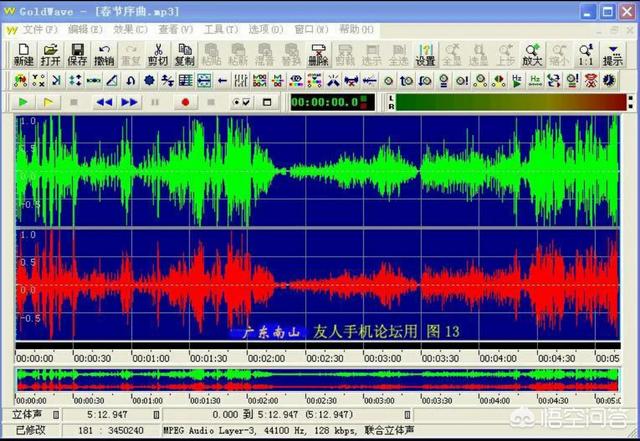 mp3制作软件:手机和电脑上有哪些制作音频的软件？  第2张