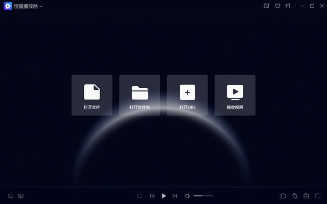 万能视频播放器:什么视频播放器是国内最好用的？  第1张