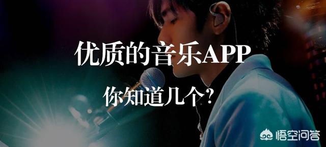 音乐编辑器下载:音乐发烧友用什么音乐手机软件？  第1张