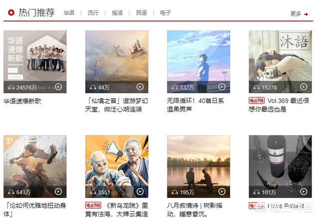 音乐编辑器下载:音乐发烧友用什么音乐手机软件？  第4张