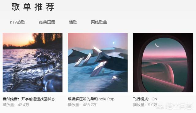 音乐编辑器下载:音乐发烧友用什么音乐手机软件？  第5张