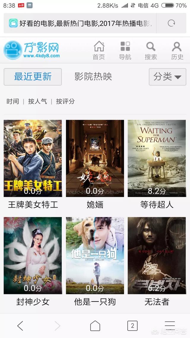 免费高清电影下载:没有广告的在线高清电影网址有哪些？  第1张