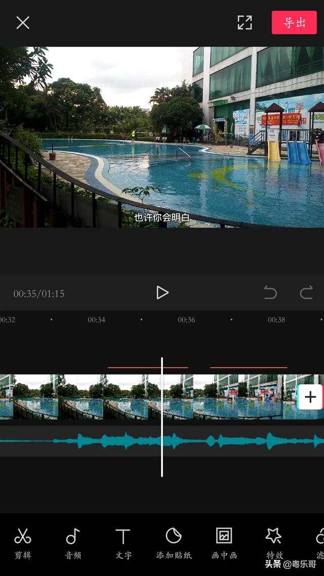 歌词软件:视频音乐用什么软件添加歌词好？  第1张