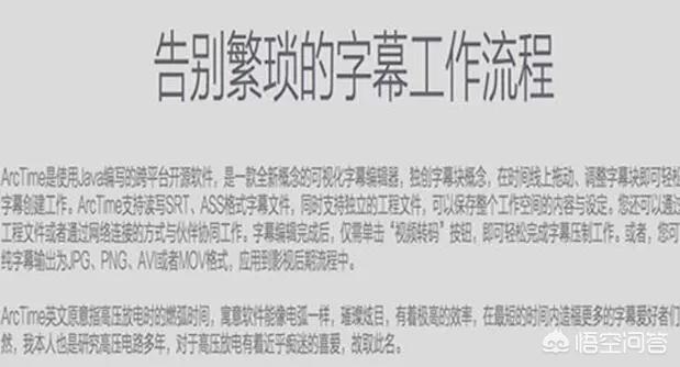 威力导演教程
:原创视频中的文字是怎么做的? 第2张 威力导演教程
:原创视频中的文字是怎么做的? 第2张