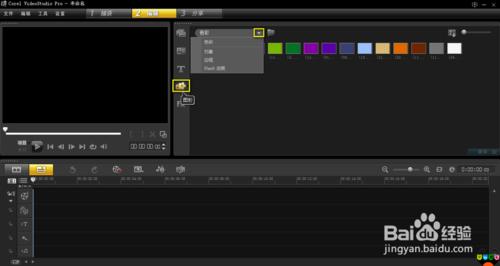 视频制作工具:有没有制作视频的好软件？  第4张