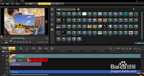 视频制作工具:有没有制作视频的好软件？  第6张