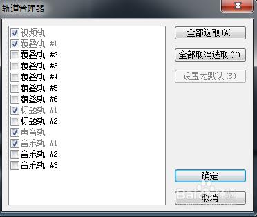 视频制作工具:有没有制作视频的好软件？  第8张