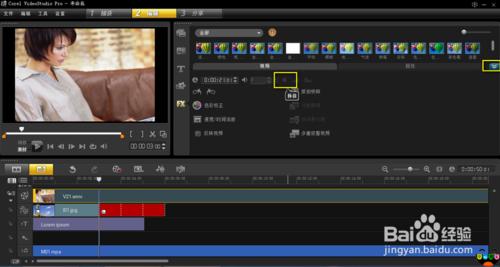 视频制作工具:有没有制作视频的好软件？  第10张