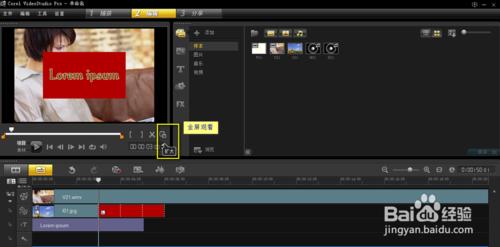 视频制作工具:有没有制作视频的好软件？  第14张