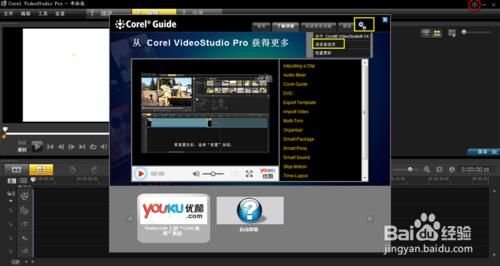 视频制作工具:有没有制作视频的好软件？  第15张